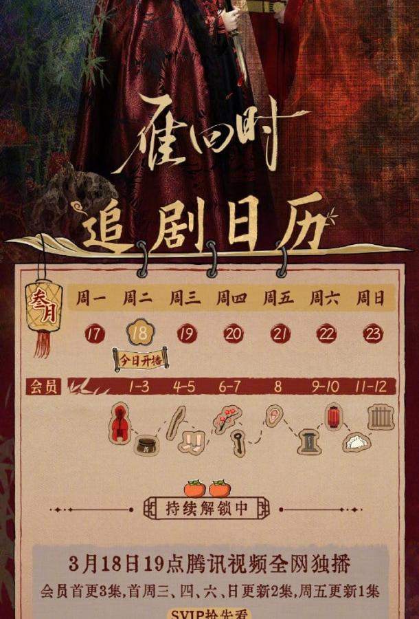 Благородная леди / Знатная госпожа