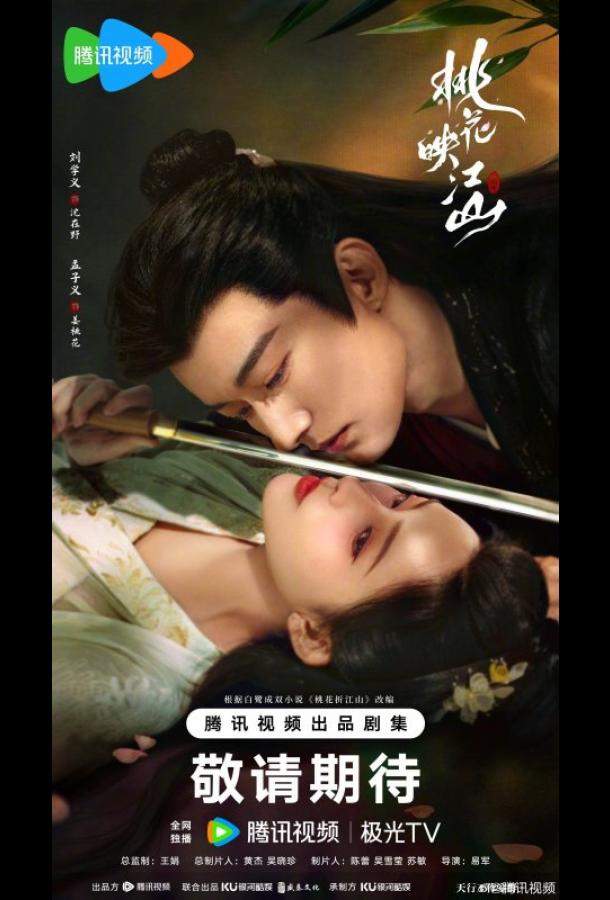 Цветы персика, покорившие мир