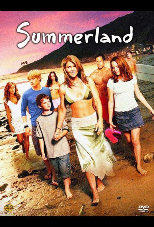 Вечное лето